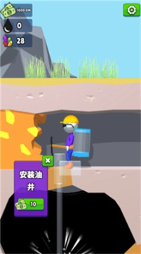 采油小生免广告图3