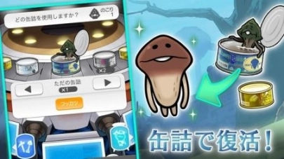 菇菇挖掘研究室极致版图1