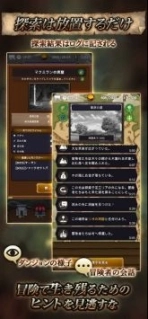 探险经纪人图3