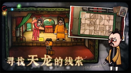 南瓜先生2九龙城寨(全章节解锁)图4