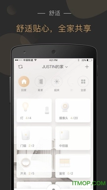 小麦智能最新版图2