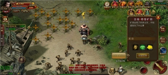 勇士转生录高爆版图1