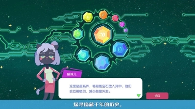 星空浪人最新版图3