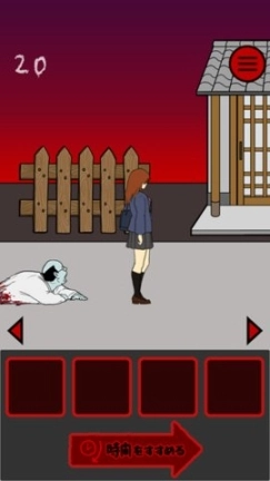 当心身后中文版图2