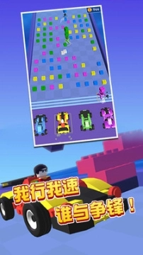 比谁跑最快图2