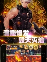 阿拉德手游正式版图2