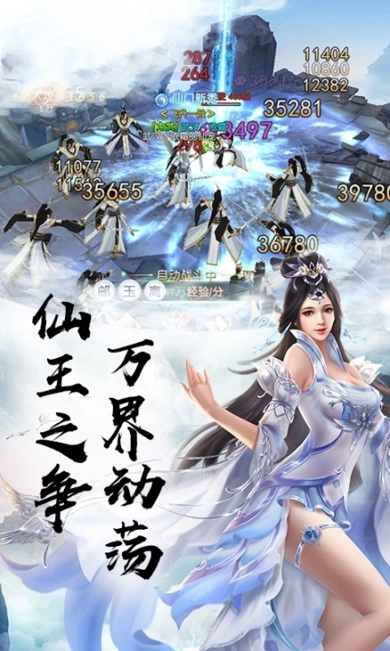 九州途梦图2