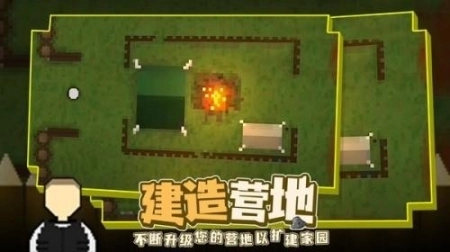 探险顽皮动物园图1