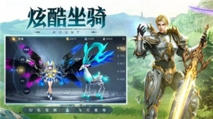 魔龙王座图3