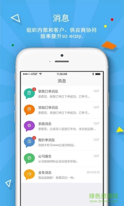 拇指分销图2