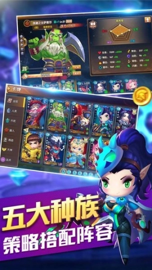 魔与兽人官方版图1