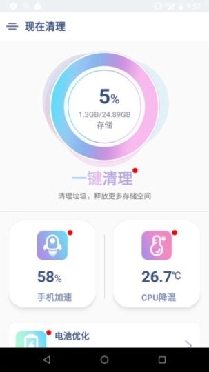 现在清理图1
