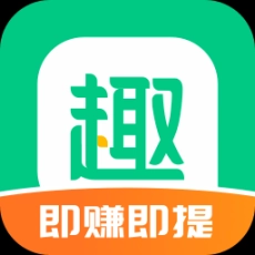 趣头条极速版官方版免费