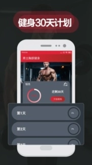 夜跑客图4