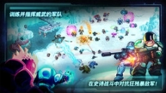 钢铁战队官方版图2