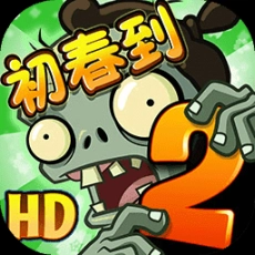植物大战僵尸长城原版安卓版