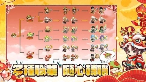 菇勇者传说最新版图1