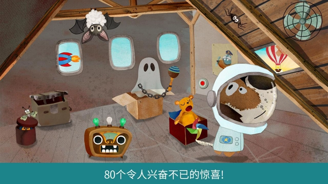 音乐之声图2
