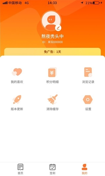 多玩点图3