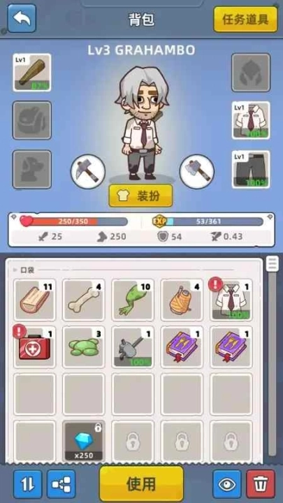 末日幸存者基地免广告图1