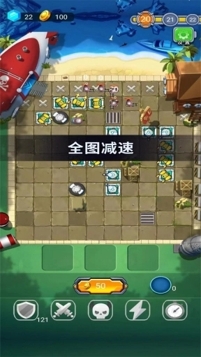 塔防海岸线无广告版图3