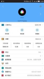 乐呔出行图2