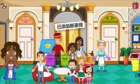 托卡迷你小假期图1