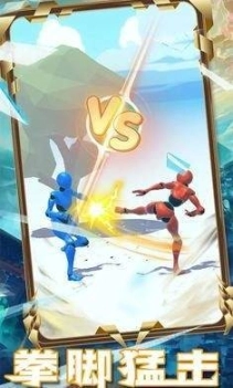 格斗王者世界无广告版图1