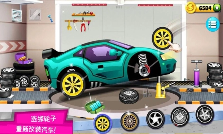 趣味巴士乐园图2