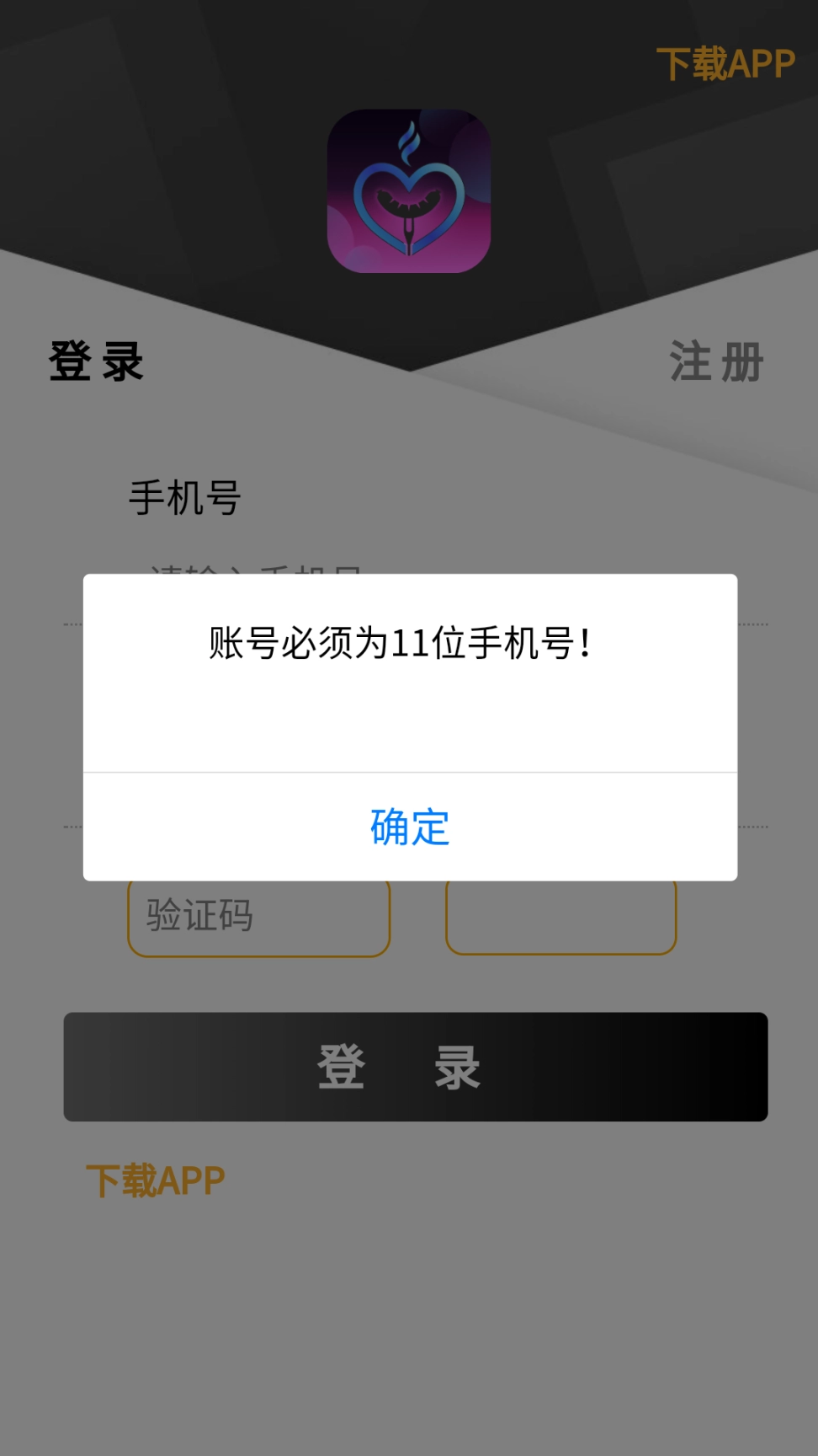 元游图3