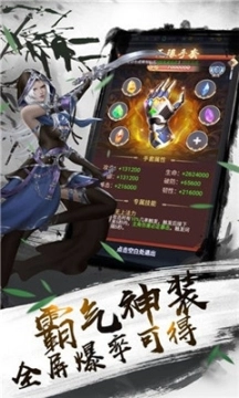 我在异世当魔皇图1
