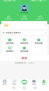 废电瓶圈图4