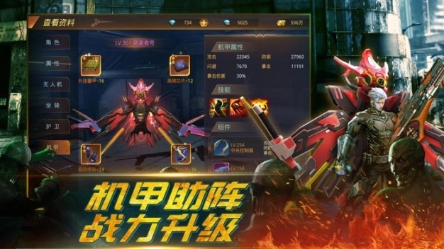 迷岛生存图3