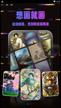 爱拍工坊图1