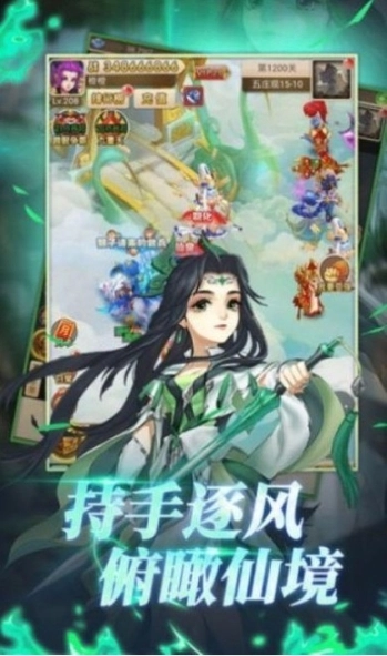异界大乱斗图3