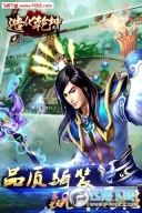 造化乾坤手游图2