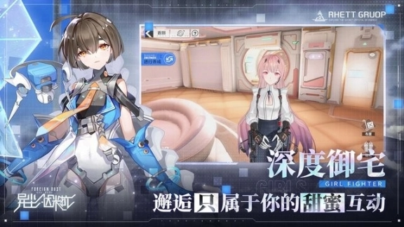 异尘达米拉最新版图4