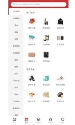 浪花优品图2
