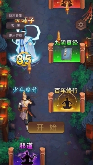 打不过我战斗模拟器图3