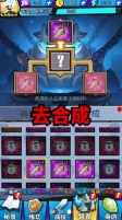 最后的勇士最新版图3