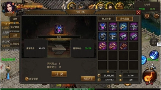 烈火雷霆图4