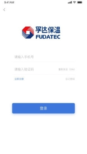 孚达工匠图1