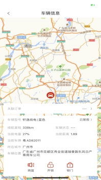 联友车管图1