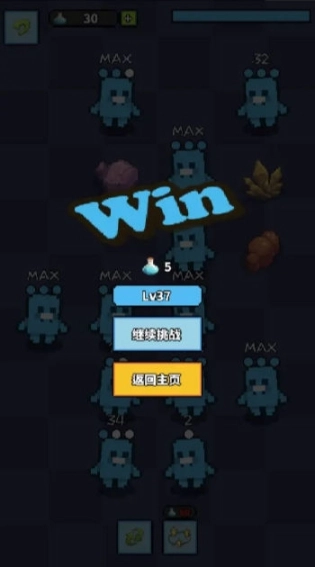 怪物VS怪物图1