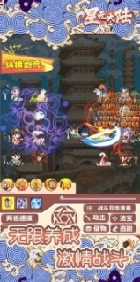 星元大陆最新版图1