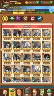 僵尸总动员最新版图3