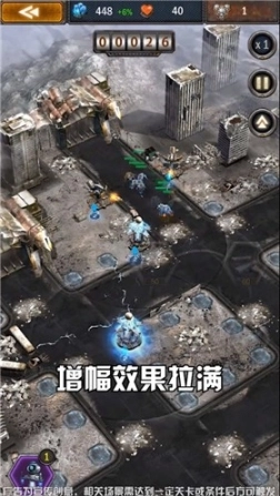 守护黎明游戏图1