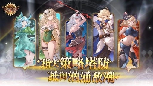 失落防线图1