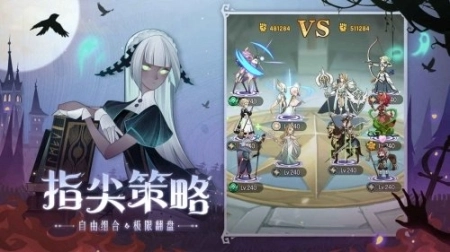 剑与远征官网版图1