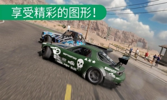 carx漂移赛车2中文版图2